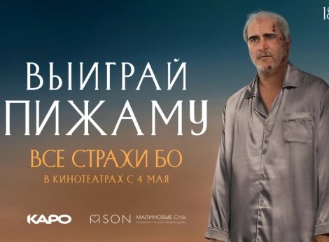 Новости магазина пижам и домашней одежды в Москве | Малиновые сны — Интернет-магазин модной домашней одежды Пижамы для Кинокомпании ВОЛЬГА